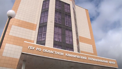 Татьяна Легостаева уволена из Рязанского перинатального центра